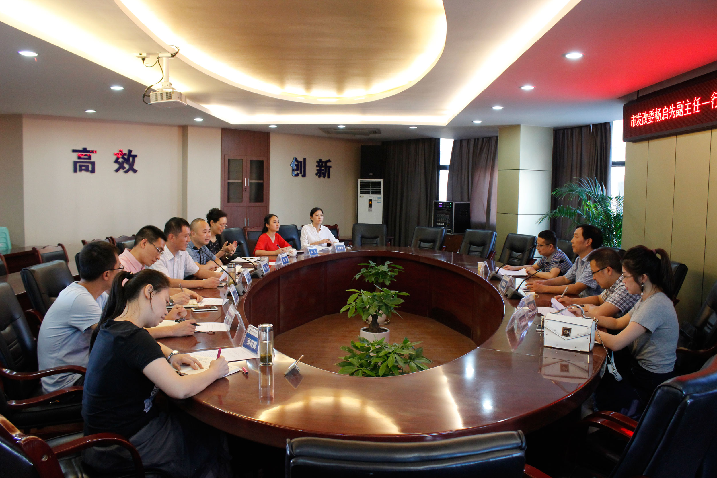 市發(fā)改委楊啟先副主任一行蒞臨清源水務(wù)集團調(diào)研指導(dǎo)工作