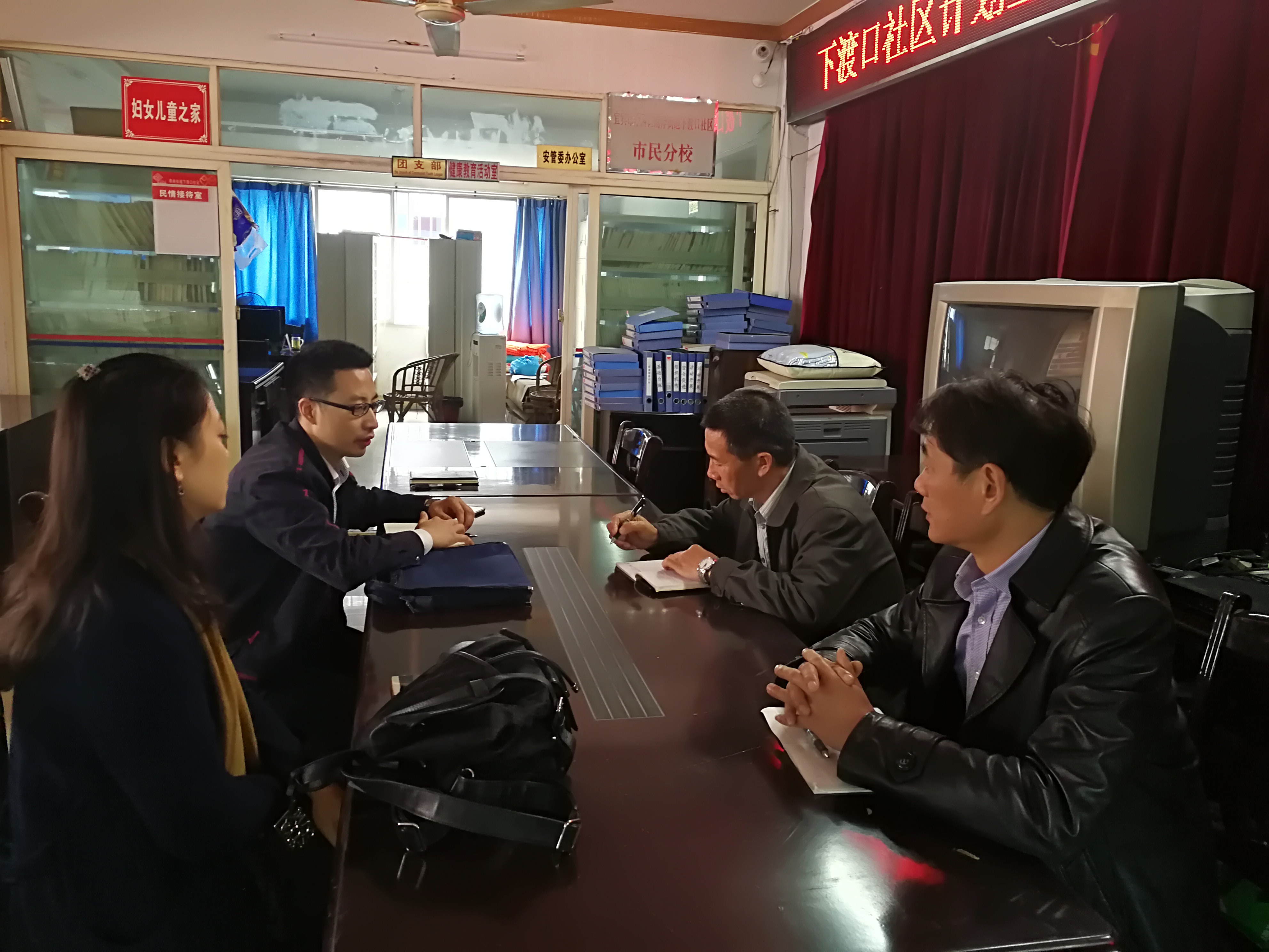 集團公司開展民主評議政風(fēng)行風(fēng)走訪回訪活動