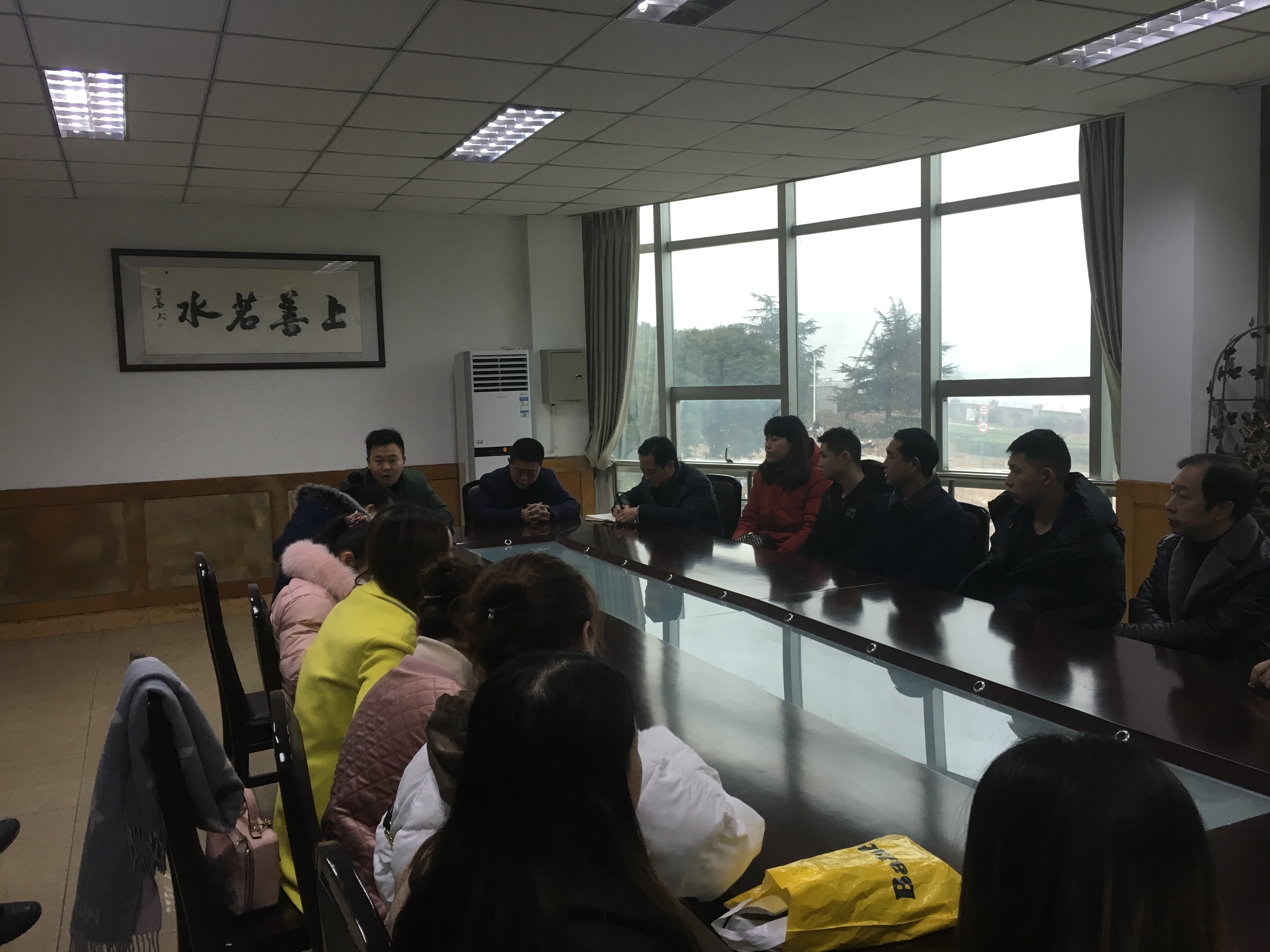 ?深入學習“十九大” 做新時代清源水務(wù)人