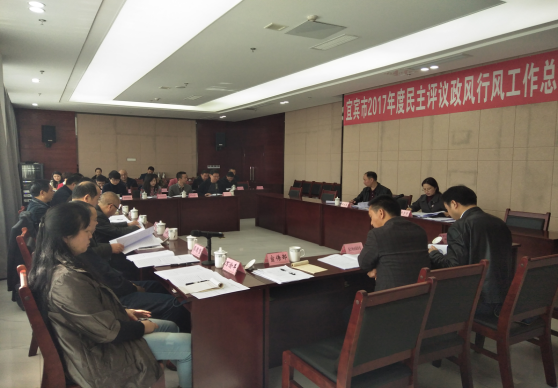 聶小平書記在市民主評議政風行風工作會上作經(jīng)驗交流發(fā)言