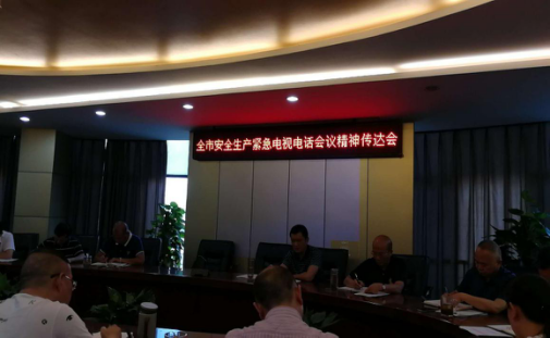 建恒公司開(kāi)展“大排查、大整治” 切實(shí)抓好安全生產(chǎn)工作