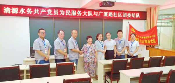 營銷部共產(chǎn)黨員為民服務(wù)大隊(duì)開展社區(qū)活動(dòng)