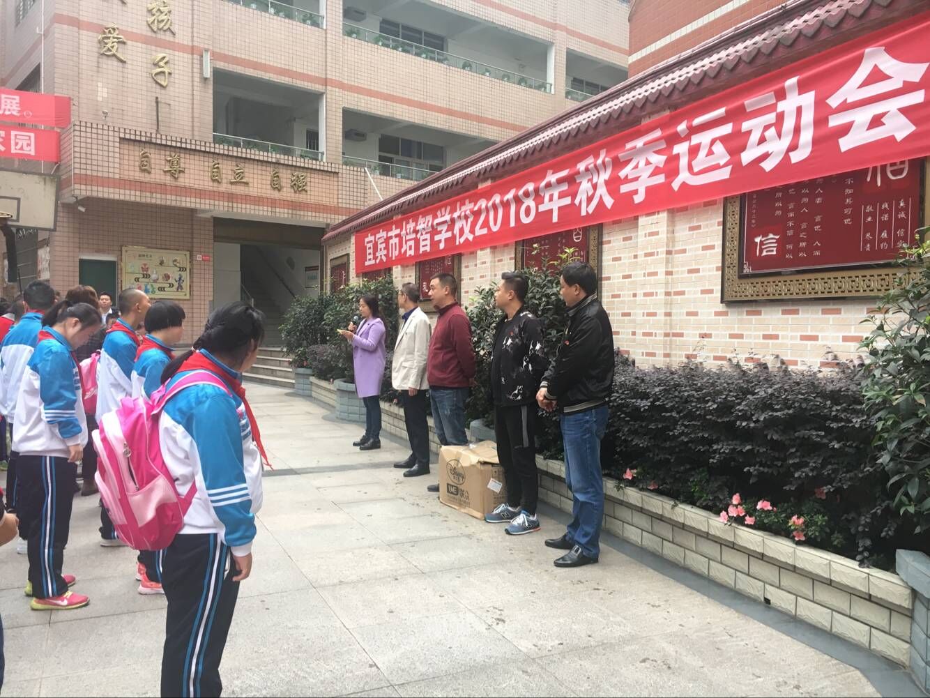 污水泵站管理部走進宜賓培智學(xué)校關(guān)愛特殊兒童