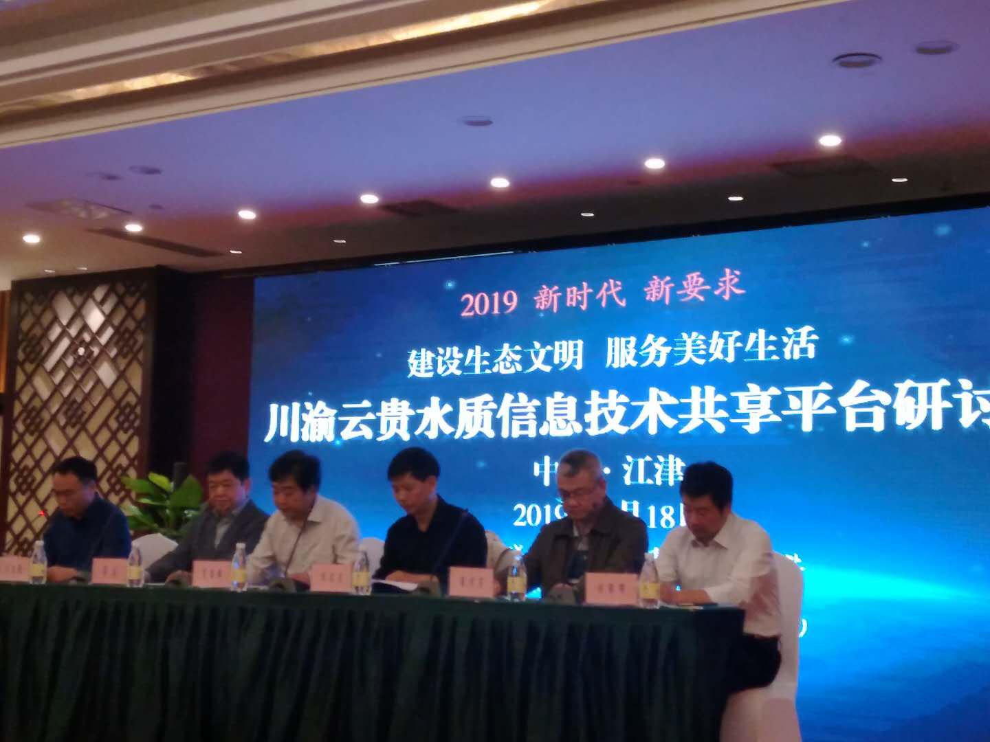 加強(qiáng)流域聯(lián)系，確保供水安全