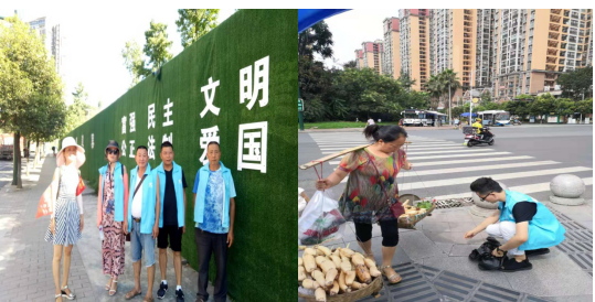 助力創(chuàng)文 我們在行動(dòng)