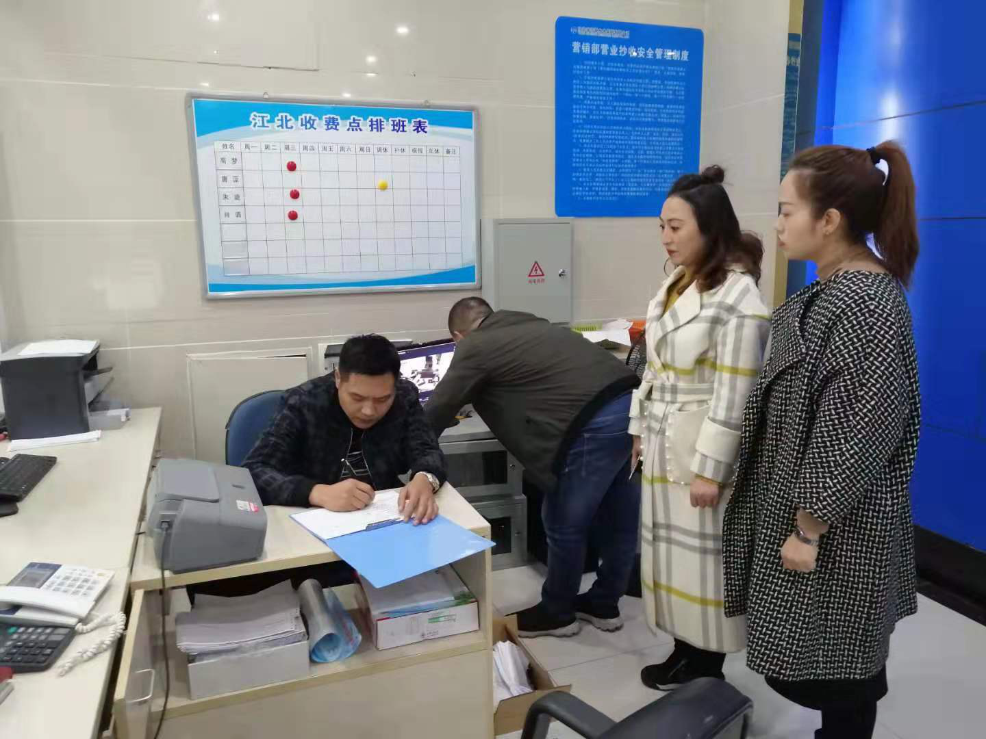 集團公司安保部、營銷部對各收費網點聯(lián)合開展安全檢查