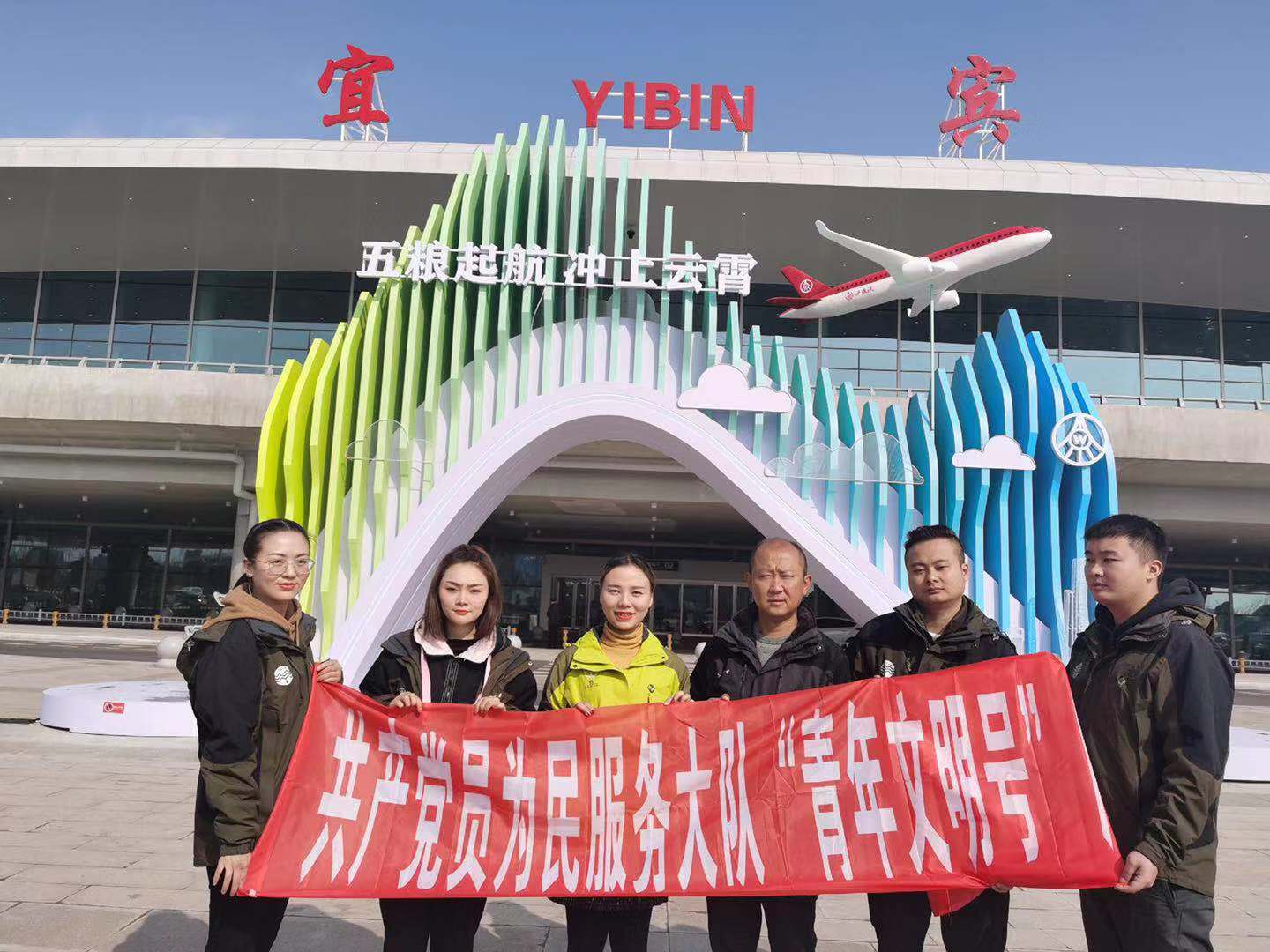 營銷部共產(chǎn)黨員為民服務(wù)大隊開展爭創(chuàng)省級青年文明號活動
