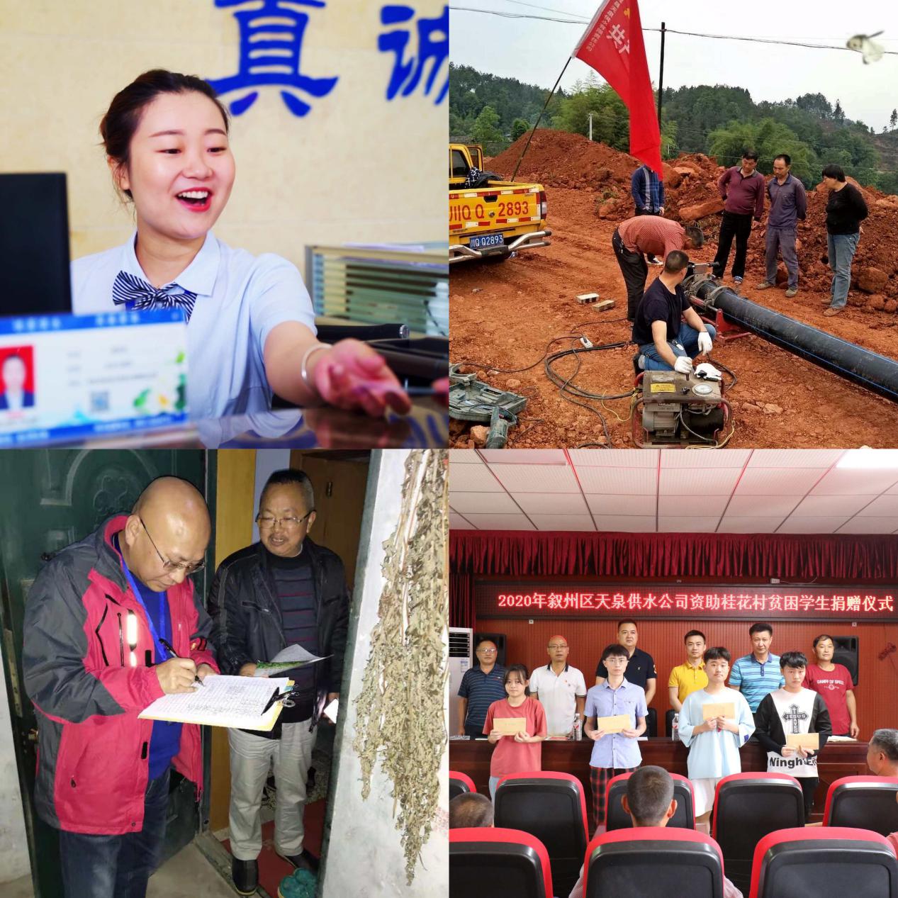 凝心聚力為創(chuàng)文 文明新風傳佳訊