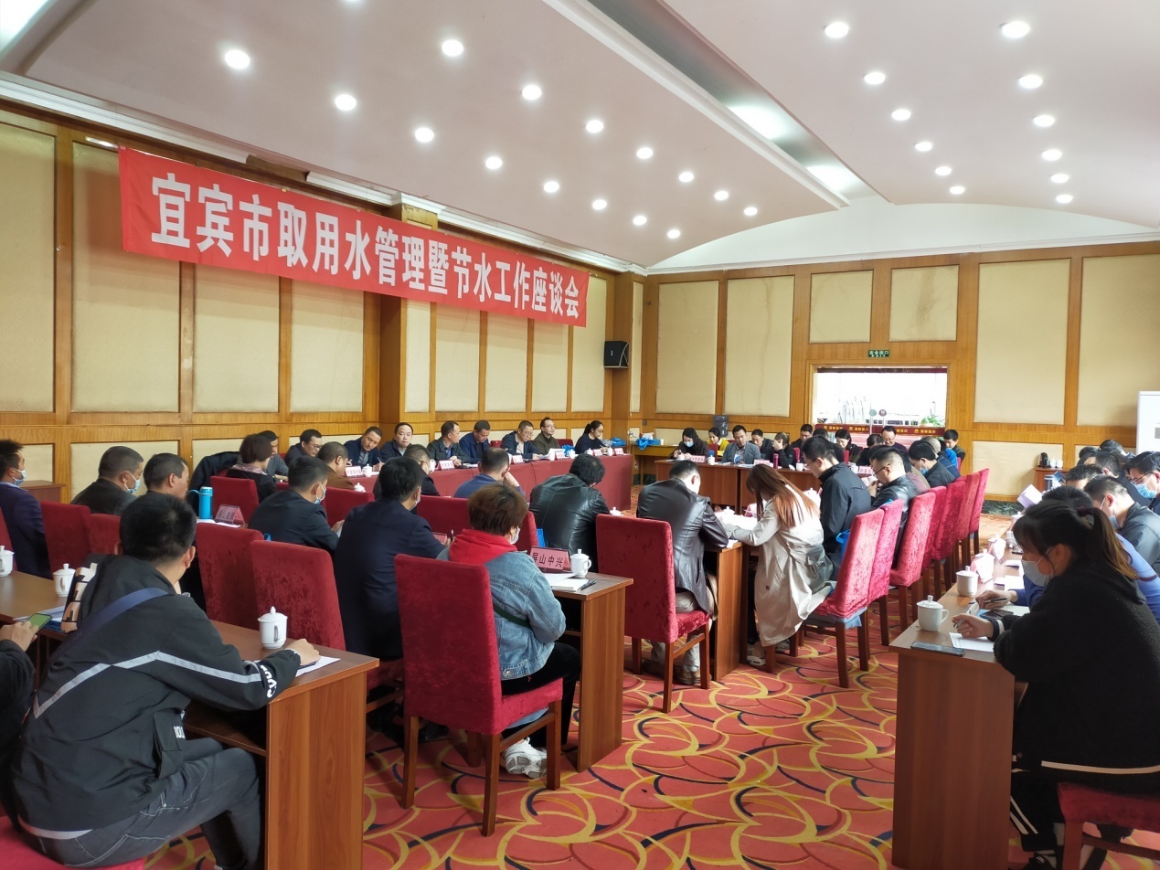 深入貫徹新發(fā)展理念，推進(jìn)水資源集約安全利用