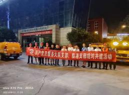 學史力行辦實事 結對探漏促提升