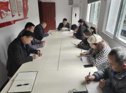 投資公司開展黨的十九屆六中全會(huì)、 宜賓市第六次黨代會(huì)精神專題學(xué)習(xí)會(huì)議