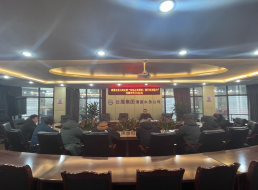 公司紀(jì)委召開紀(jì)委（擴(kuò)大）會(huì)暨紀(jì)檢監(jiān)察系統(tǒng)“發(fā)揚(yáng)斗爭精神，提升政治能力”月集中學(xué)習(xí)討論會(huì)