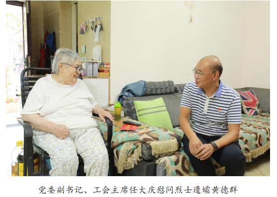 向最可愛的人致敬！清源水務(wù)公司黨委開展“八一”建軍節(jié)走訪慰問活動(dòng)