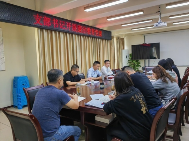 臨港支部召開九月支部黨員大會和主題黨日活動(dòng)