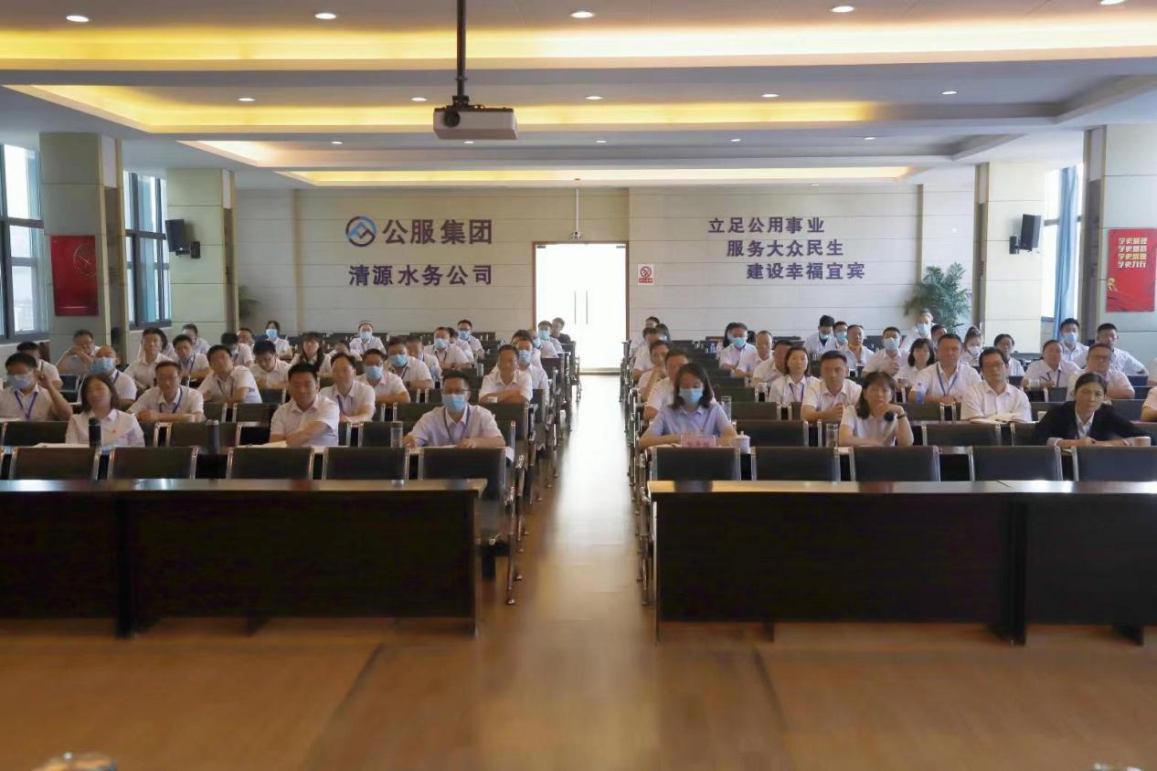 公服集團(tuán)清源水務(wù)公司黨委書(shū)記、董事長(zhǎng)周燕賓開(kāi)展廉潔黨課宣講