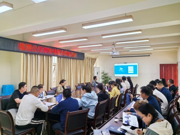 臨港公司召開(kāi)電磁水表培訓(xùn)會(huì)