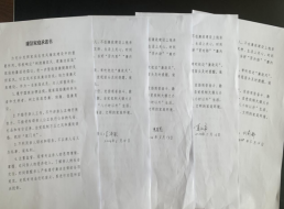 天泉黨支部組織開(kāi)展“樹(shù)清廉家風(fēng)、建廉潔家庭”主題黨日活動(dòng)