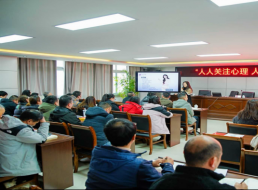 黨建促心健 共筑“心”防線 ——天泉支部、臨港支部、北控支部聯(lián)合開展主題黨日活動(dòng)
