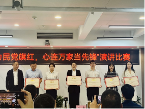 細敘初心故事，弘揚榜樣力量——清源水務(wù)公司積極參與市公服集團演講比賽